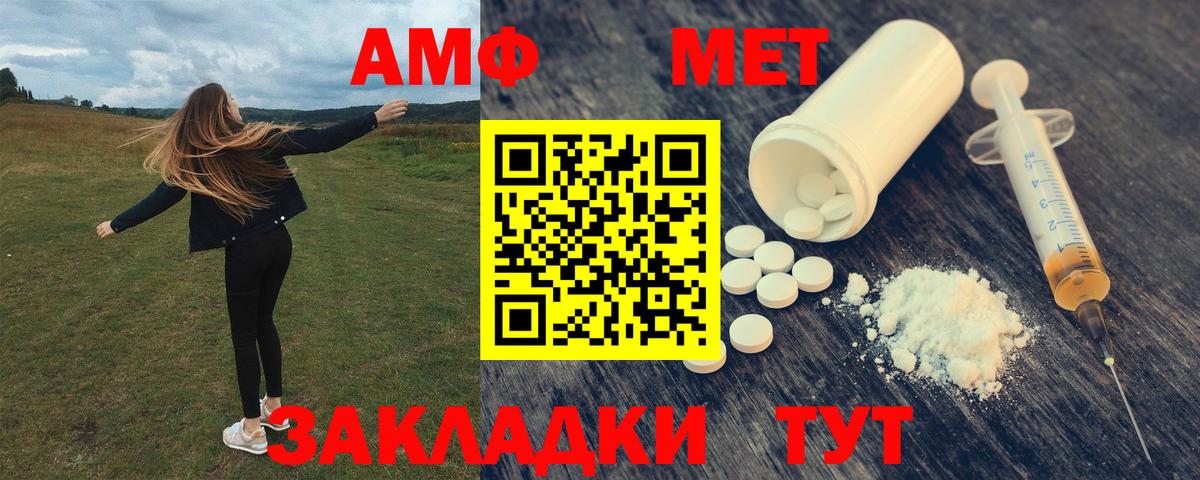 Амфетамин  Вход с VPN  Амфетамин  Серпухов  нарко площадка какой сайт  АМФЕТАМИН Premium 
