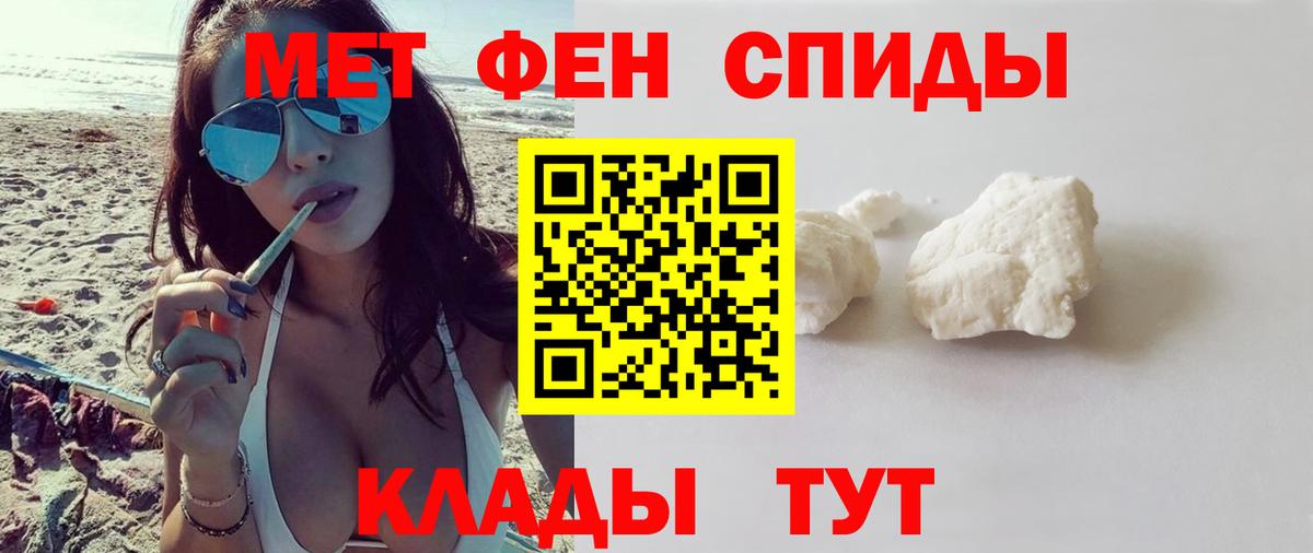 АМФ VHQ Серпухов