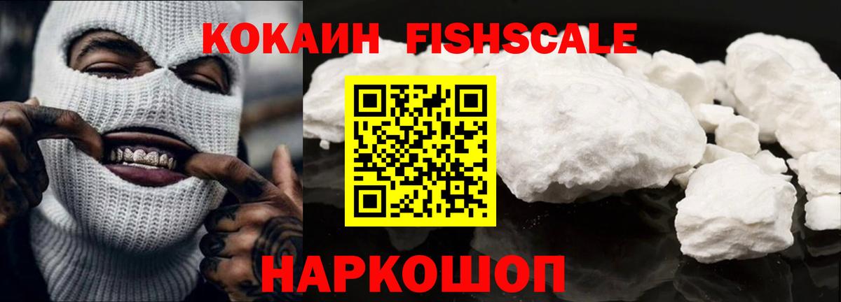 КОКАИН 98%  наркота  Серпухов  Вход с VPN  КОКАИН Перу  Кокаин 