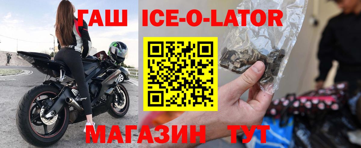 Гашиш  ГАШ hashish  Вход с VPN  ГАШИШ индика сатива  Серпухов 