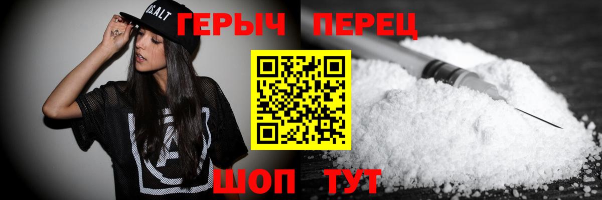 Серпухов  Героин гречка  Вход с VPN 