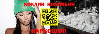 мяу мяу кристалл Пыть-Ях