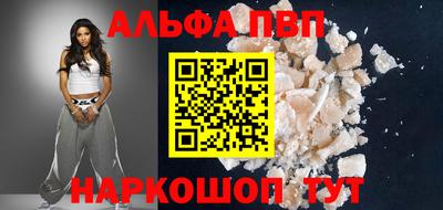 a pvp Пушкино