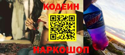 мяу мяу кристалл Пыть-Ях