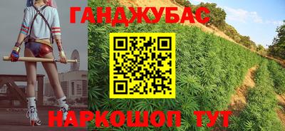 мяу мяу кристалл Пыть-Ях