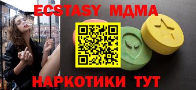 мяу мяу кристалл Пыть-Ях
