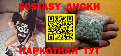 мяу мяу кристалл Пыть-Ях