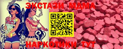 мяу мяу кристалл Пыть-Ях