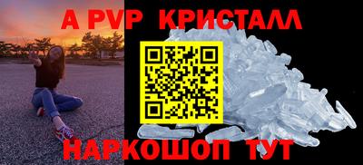 герыч Пугачёв