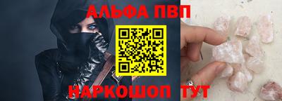 a pvp Пушкино