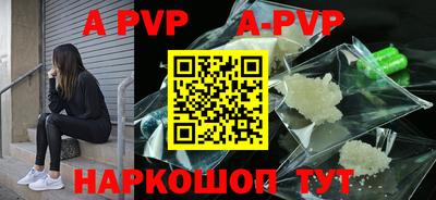 герыч Пугачёв