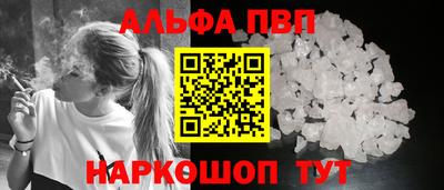 мяу мяу кристалл Пыть-Ях