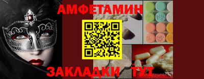 мяу мяу кристалл Пыть-Ях