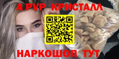 герыч Пугачёв