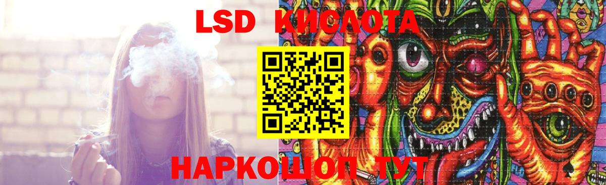 МЕГА   Вход с VPN  Лсд 25 экстази  LSD-25 экстази ecstasy  Серпухов  ЛСД экстази кислота 