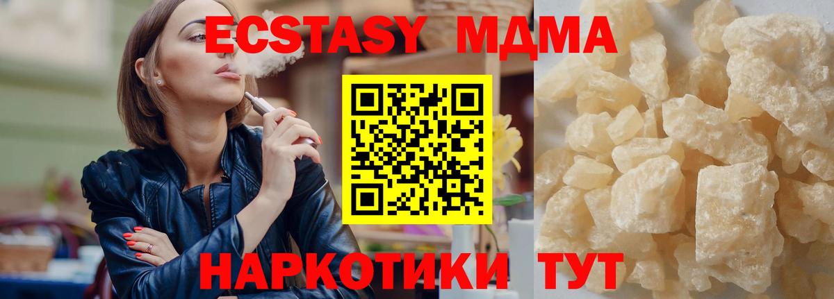 MDMA VHQ Серпухов