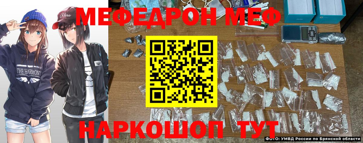 ГАШ  LSD-25  ГЕРОИН  Меф МЯУ МЯУ   Вход с VPN  Серпухов  A-PVP СОЛЬ   Конопля 