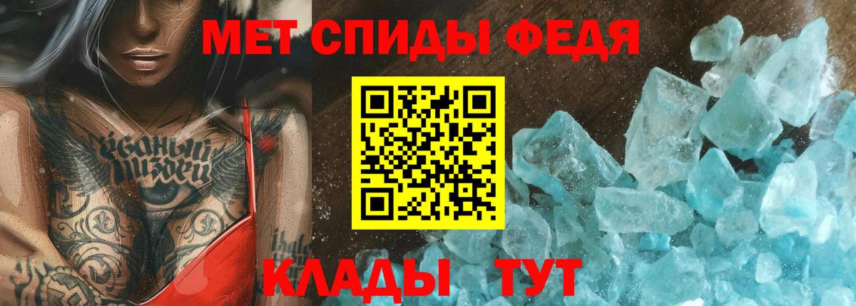 Серпухов  Метамфетамин Декстрометамфетамин 99.9%  Метамфетамин Декстрометамфетамин 99.9%  Вход с VPN 