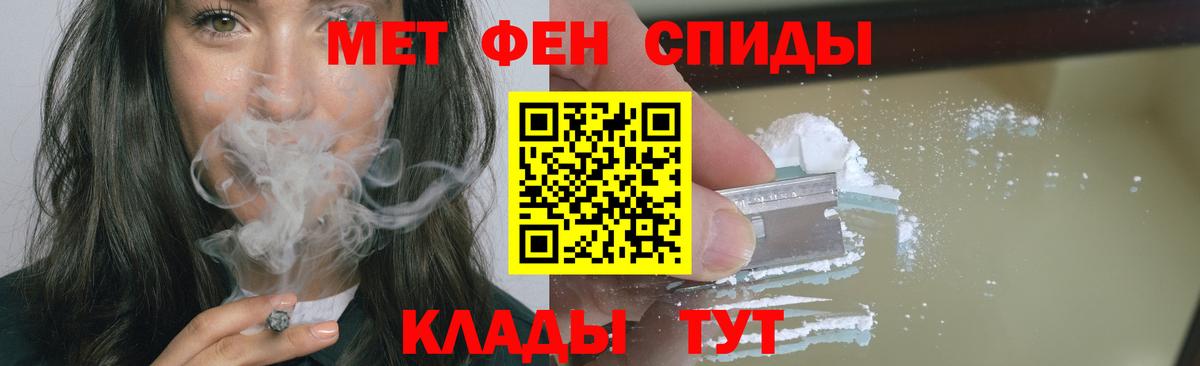 Метамфетамин кристалл Серпухов