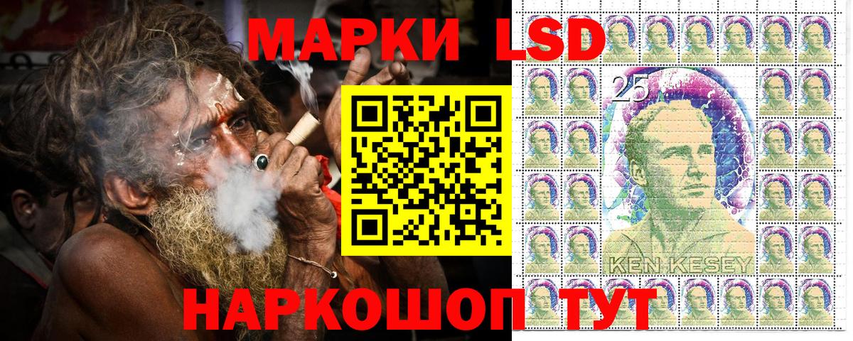 Марки 25I-NBOMe 1500мкг Серпухов