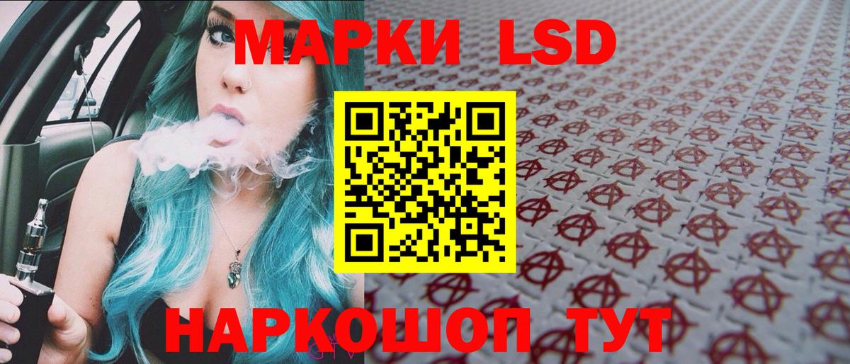 Наркотические марки 1,8мг  Наркотические марки 1,8мг  Серпухов  Вход с VPN 