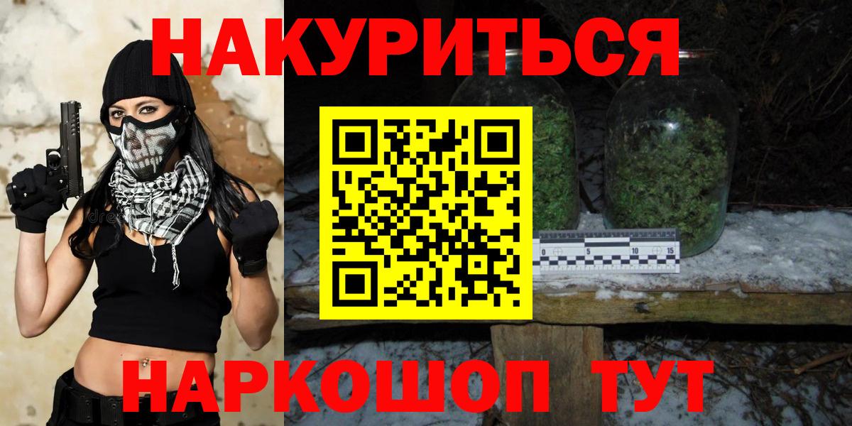 Бошки Шишки ГИДРОПОН Серпухов