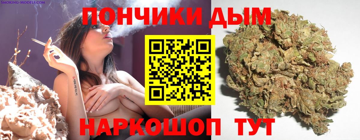 Марихуана тримм  Бошки Шишки AK-47  Бошки Шишки Amnesia  Серпухов  Каннабис LSD WEED  Вход с VPN 
